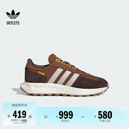 阿迪达斯三叶草男女boost运动鞋