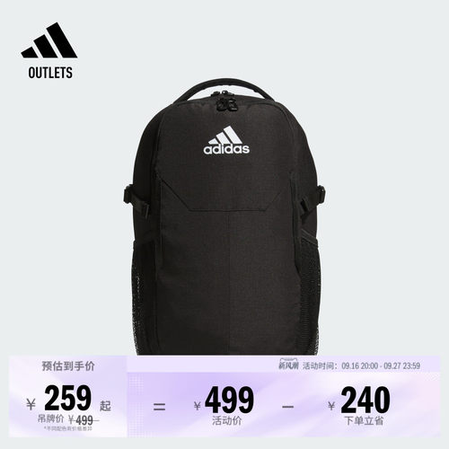 阿迪达斯男女简约运动健身双肩包