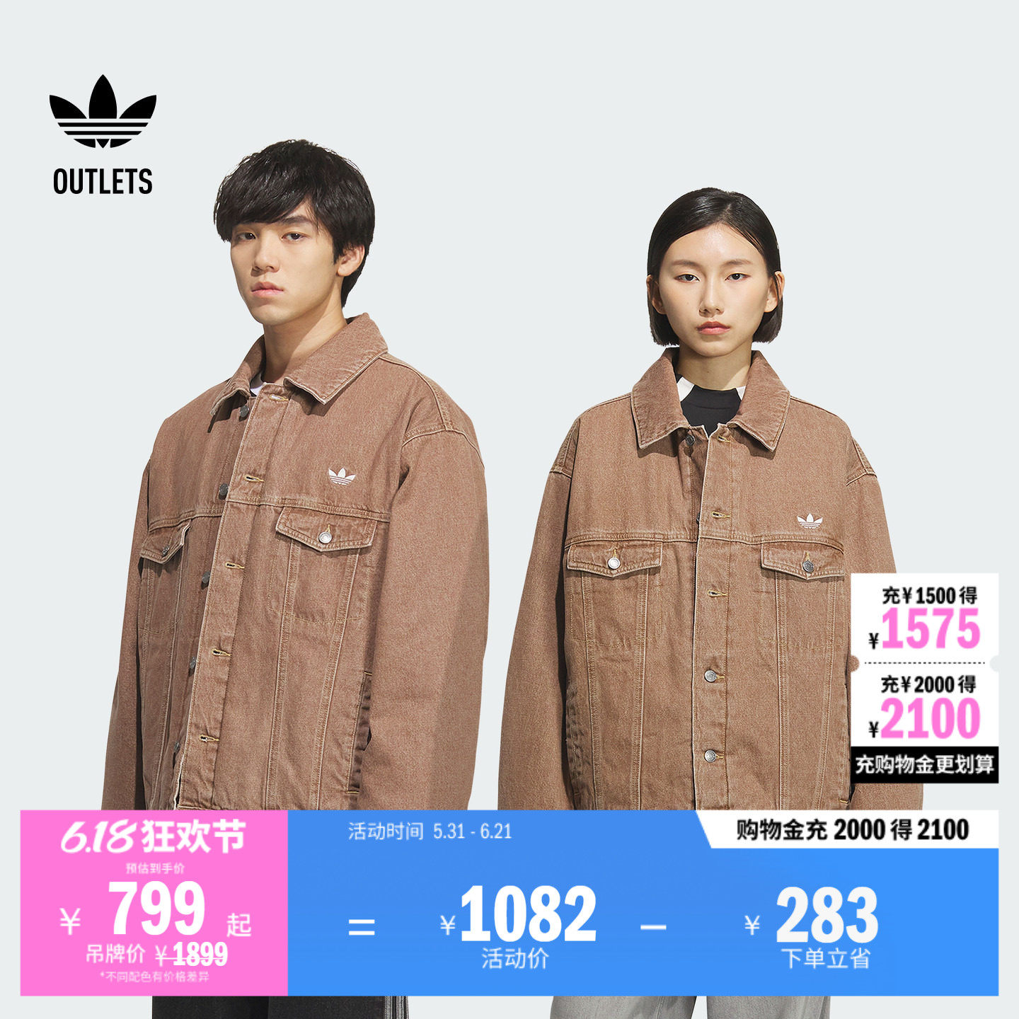复古街头风水洗牛仔运动棉服外套男女秋冬adidas阿迪达斯三叶草
