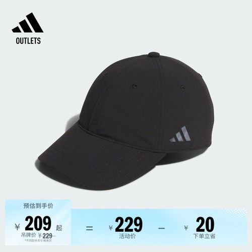 阿迪达斯男女运动帽adidas