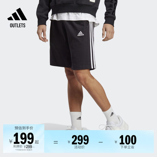 阿迪达斯轻运动男休闲三条纹短裤