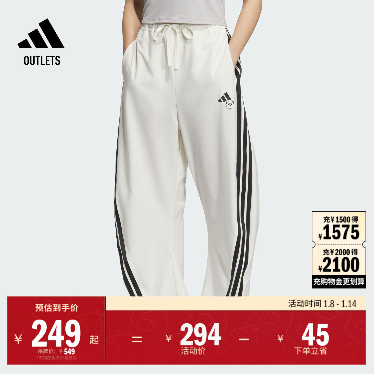 速干凉爽印花运动裤香蕉裤女装adidas阿迪达斯官方outlets轻运动