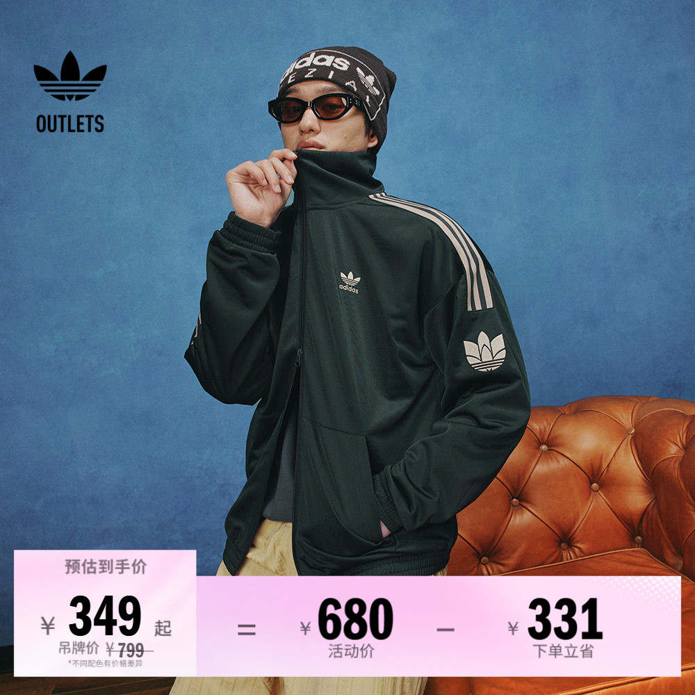 阿迪达斯三叶草男女夹克外套