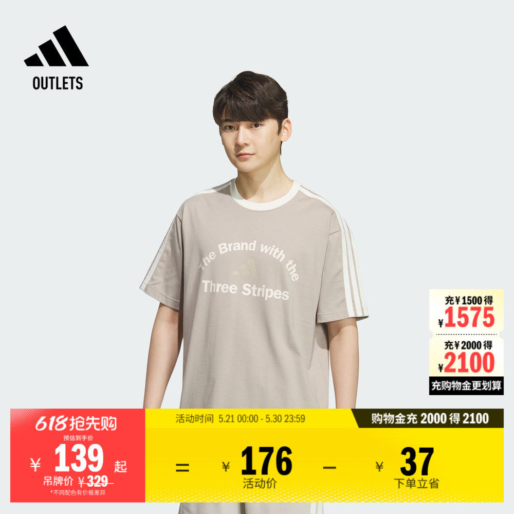 休闲宽松运动印花上衣短袖T恤男装夏季adidas阿迪达斯轻运动