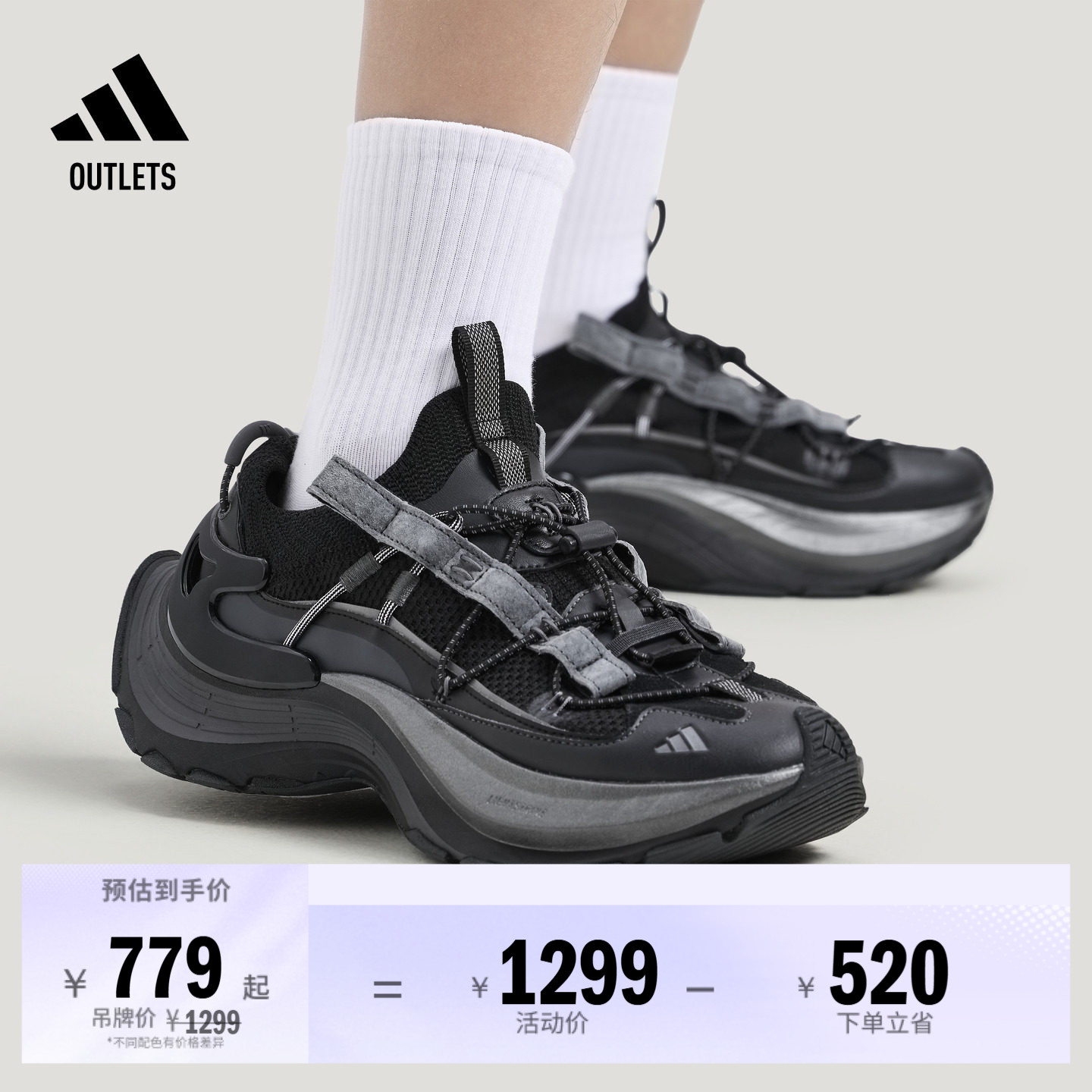 FOS系列「轻机甲鞋」XLG SPEED HIKE山系户外鞋adidas阿迪达斯