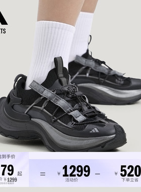 FOS系列「轻机甲鞋」XLG SPEED HIKE山系户外鞋adidas阿迪达斯