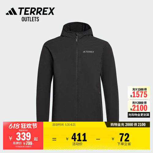 阿迪达斯TERREX户外连帽夹克外套