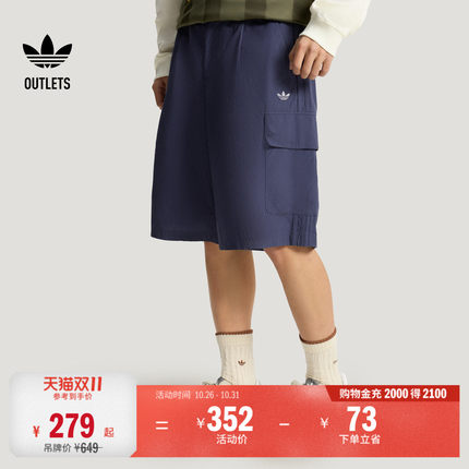 王鹤棣同款 休闲工装风宽松运动短裤男adidas阿迪达斯三叶草