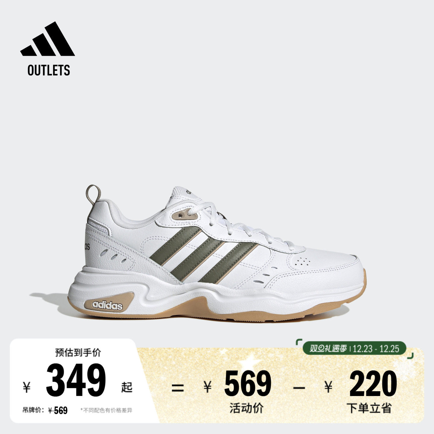 STRUTTER复古休闲老爹鞋男女adidas阿迪达斯官方out