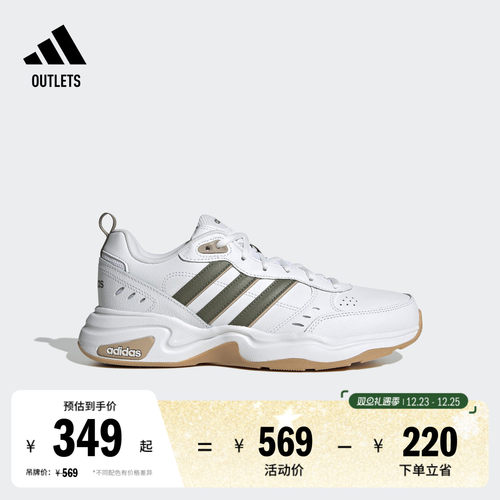 阿迪达斯STRUTTER复古休闲老爹鞋