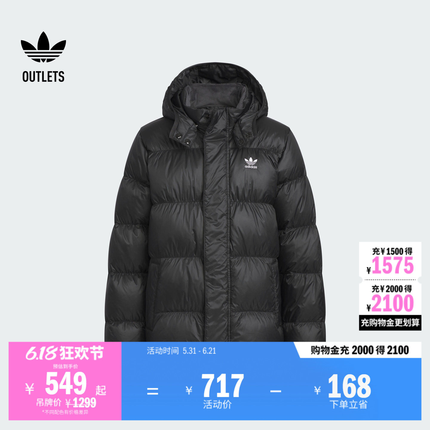 男女大童保暖鸭绒连帽羽绒服adidas阿迪达斯官方outlets三叶草
