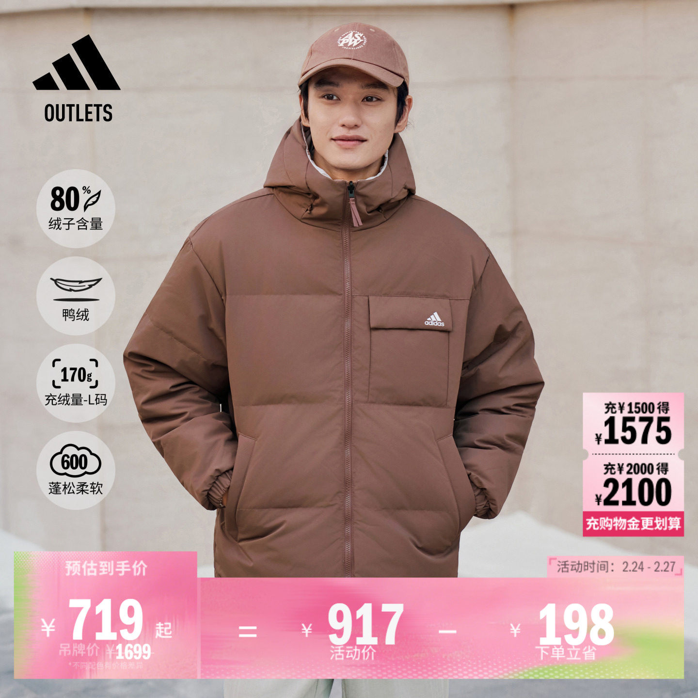 600蓬双面穿保暖拒水防泼连帽鸭绒羽绒服秋冬男女adidas阿迪达斯