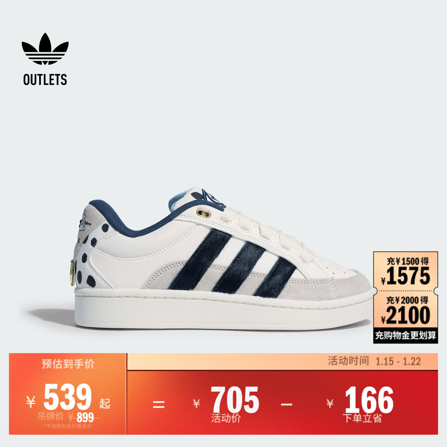 迪士尼联名 面包鞋 CAMPUS 00s BETA板鞋adidas阿迪达斯三叶草,运动鞋new,板鞋,淘宝优惠券,粉丝福利购,淘宝优惠卷