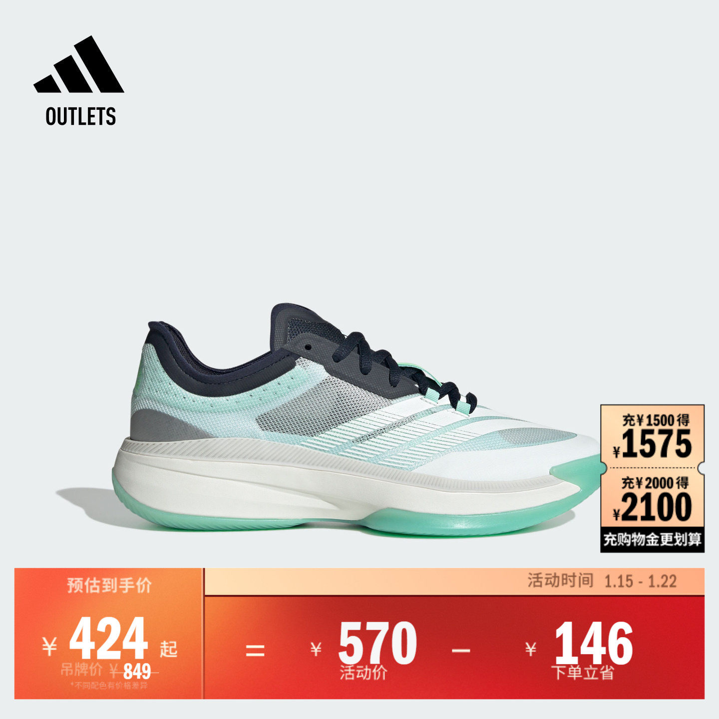 Adizero Select 3.0团队款实战篮球运动鞋男女adidas阿迪达斯