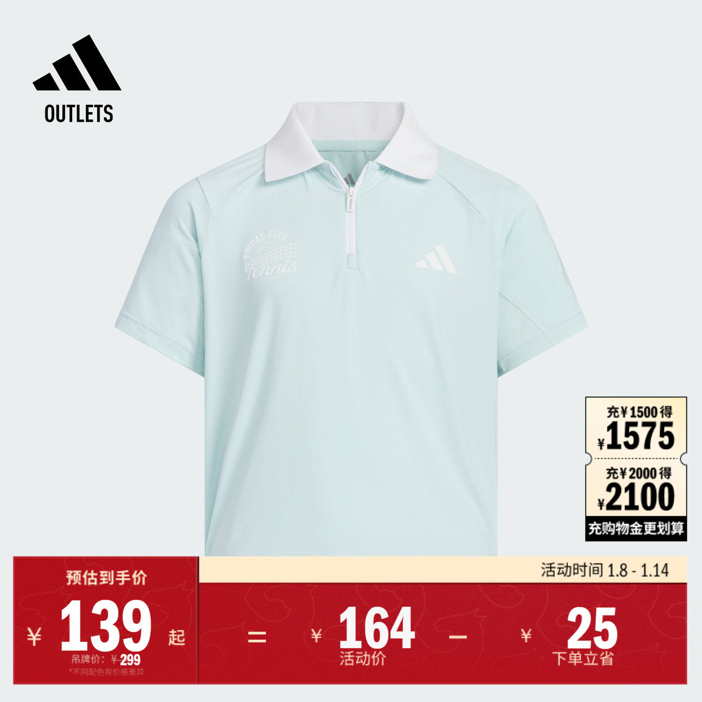 速干凉感休闲短袖POLO衫女大童儿童夏季adidas阿迪达斯轻运动