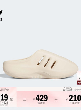 adiFOM IIInfinity Mule经典拖鞋穆勒鞋男女adidas阿迪达斯三叶草