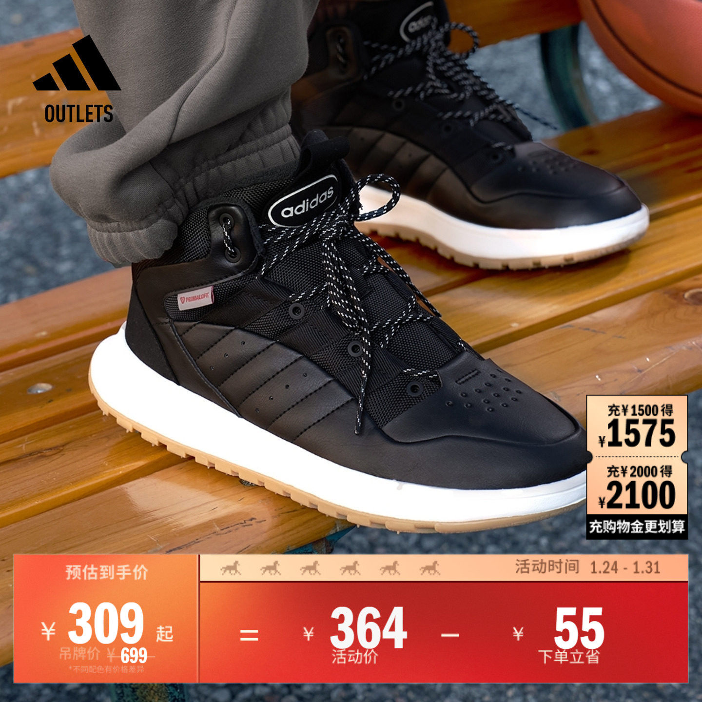 FUSION STORM 2.0加绒保暖中高帮篮球风运动鞋男女adidas阿迪达斯,运动鞋new,篮球鞋,淘宝优惠券,粉丝福利购,淘宝优惠卷