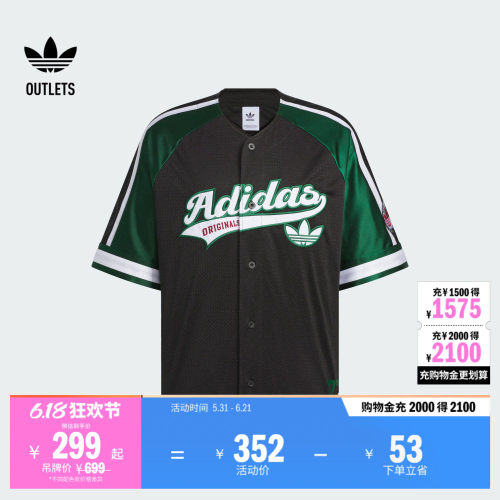 阿迪达斯三叶草男女宽松短袖开衫