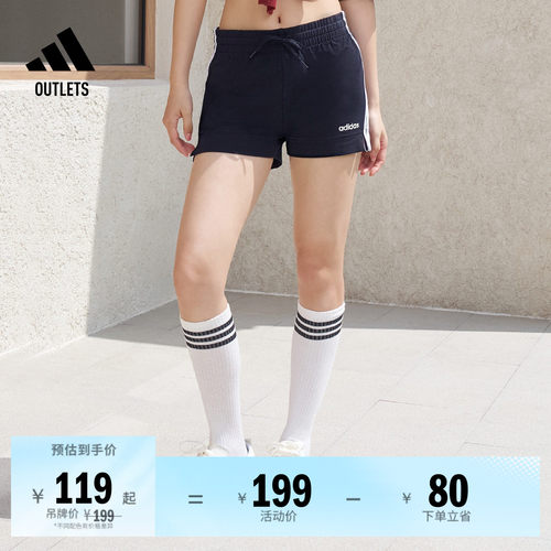 阿迪达斯女三条纹舒适修身短裤