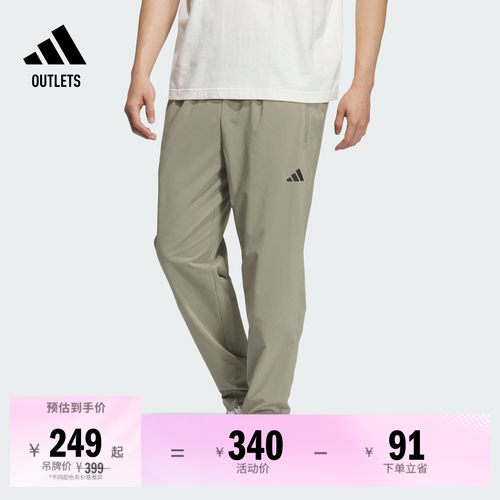 阿迪达斯男速干梭织休闲运动裤