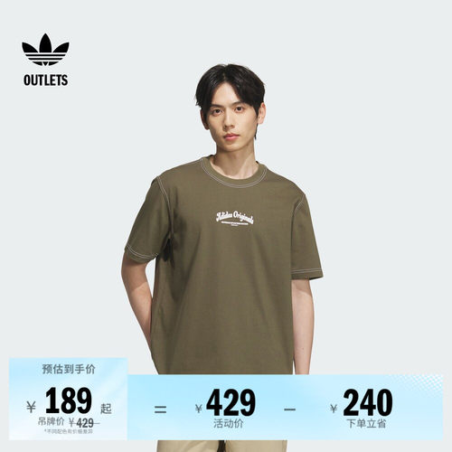 阿迪达斯三叶草男子短袖T恤