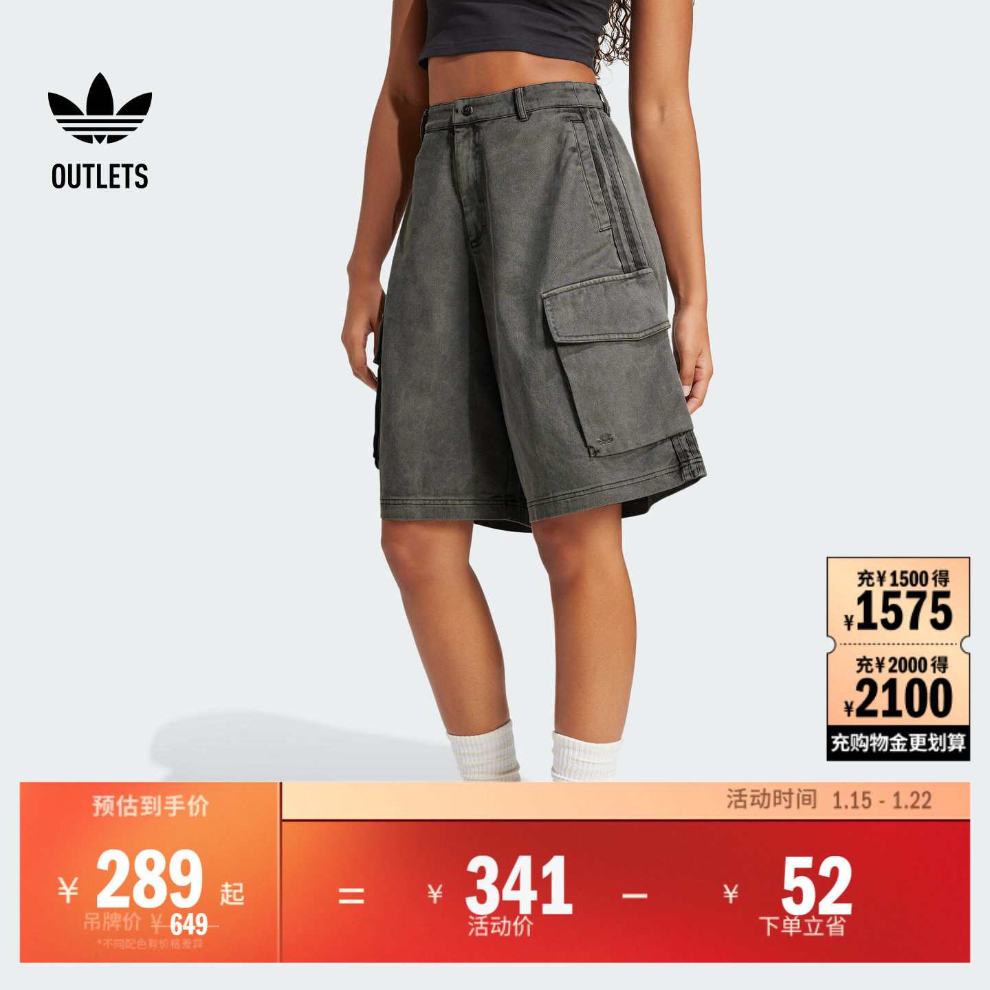 舒适宽松工装风运动短裤女装adidas阿迪达斯官方outlets三叶草,运动服/休闲服装,运动中长裤／短裤,淘宝优惠券,粉丝福利购,淘宝优惠卷