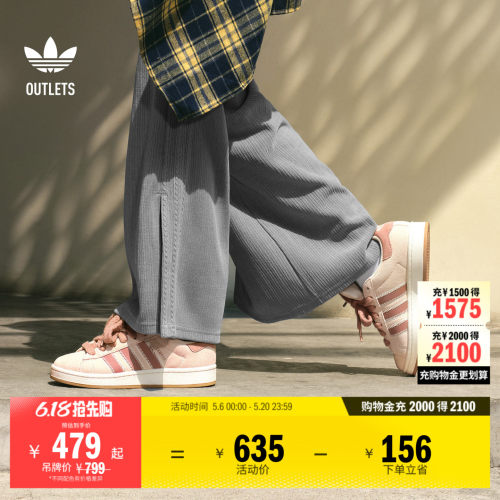 面包鞋阿迪达斯三叶草经典鞋