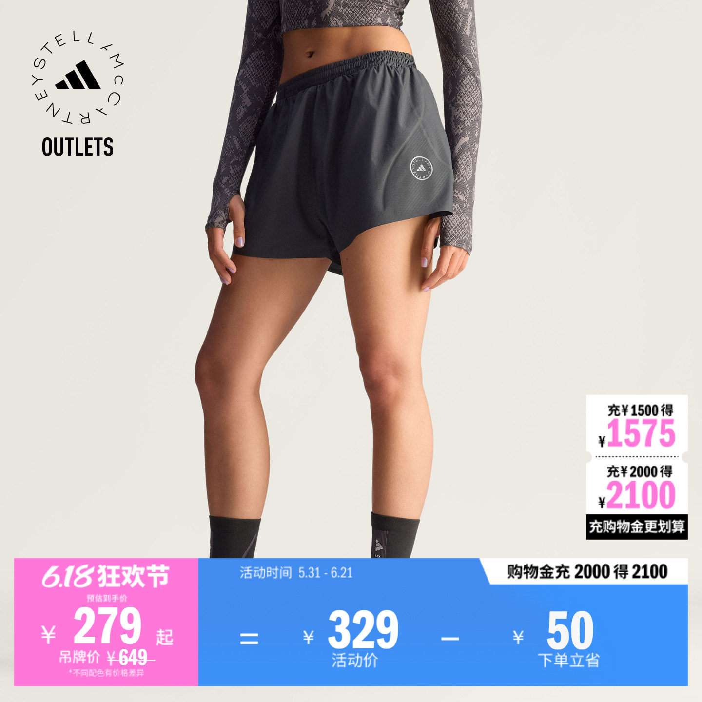 舒适宽松梭织抽绳运动短裤女装adidas阿迪达斯outlets Stella Mc