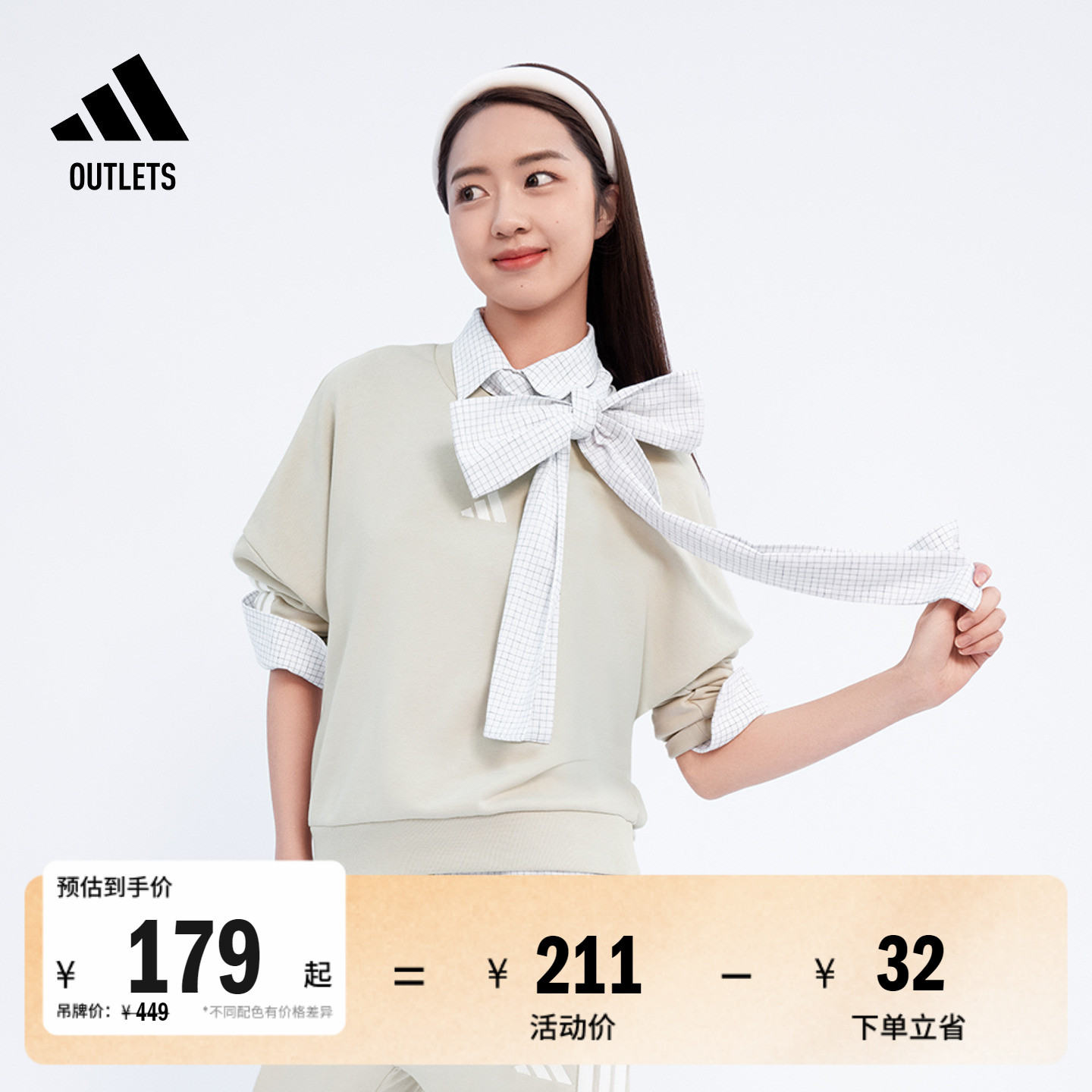 易用系休闲宽松圆领套头卫衣女冬季adidas阿迪达斯官方轻运动