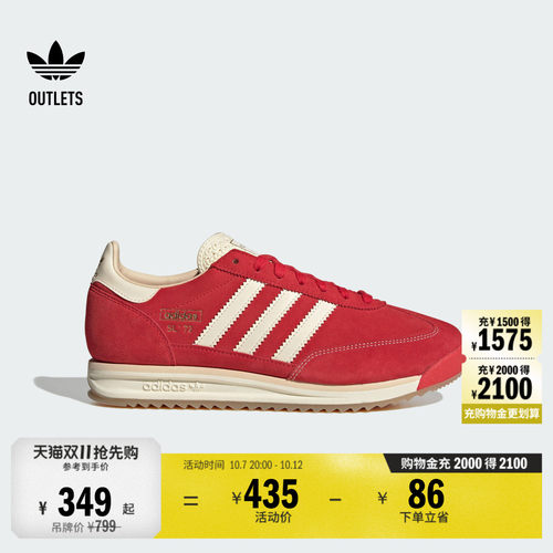 T头鞋阿迪达斯三叶草经典鞋