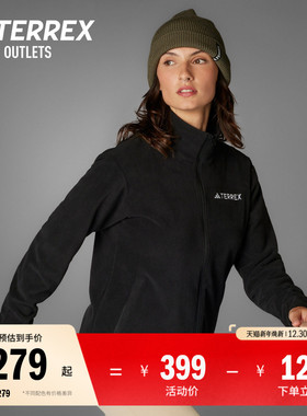 舒适户外徒步运动立领拉链抓绒衣外套女秋冬adidas阿迪达斯TERREX