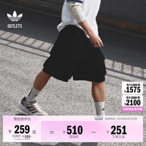 阿迪达斯三叶草男子运动短裤