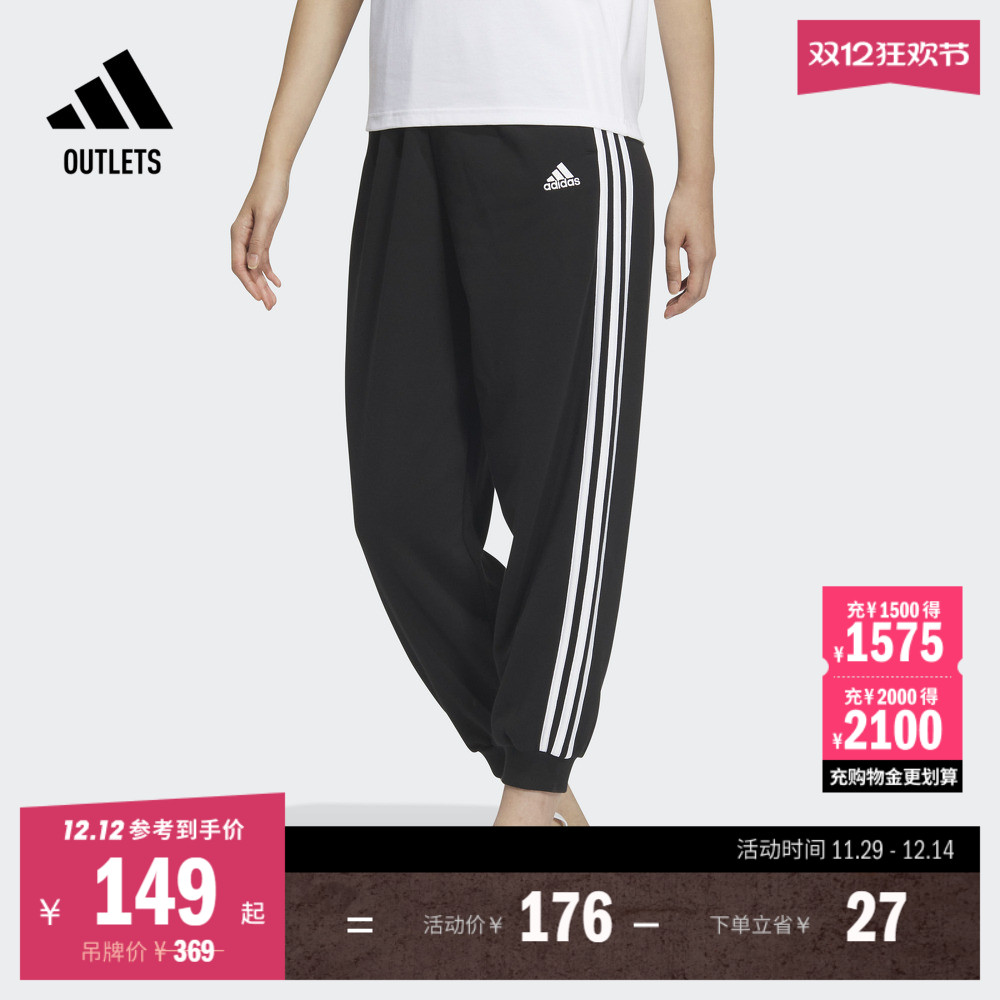 阿迪达斯女休闲舒适束脚运动裤