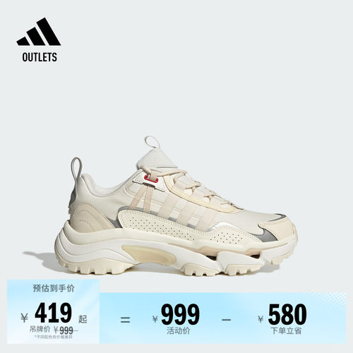 系带设计，常规版型