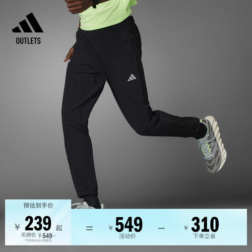 简约舒适修身跑步运动裤男装adidas阿迪达斯官方outlets IL7187