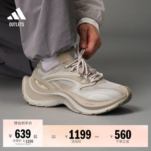 GALI同款阿迪达斯系列轻机甲鞋
