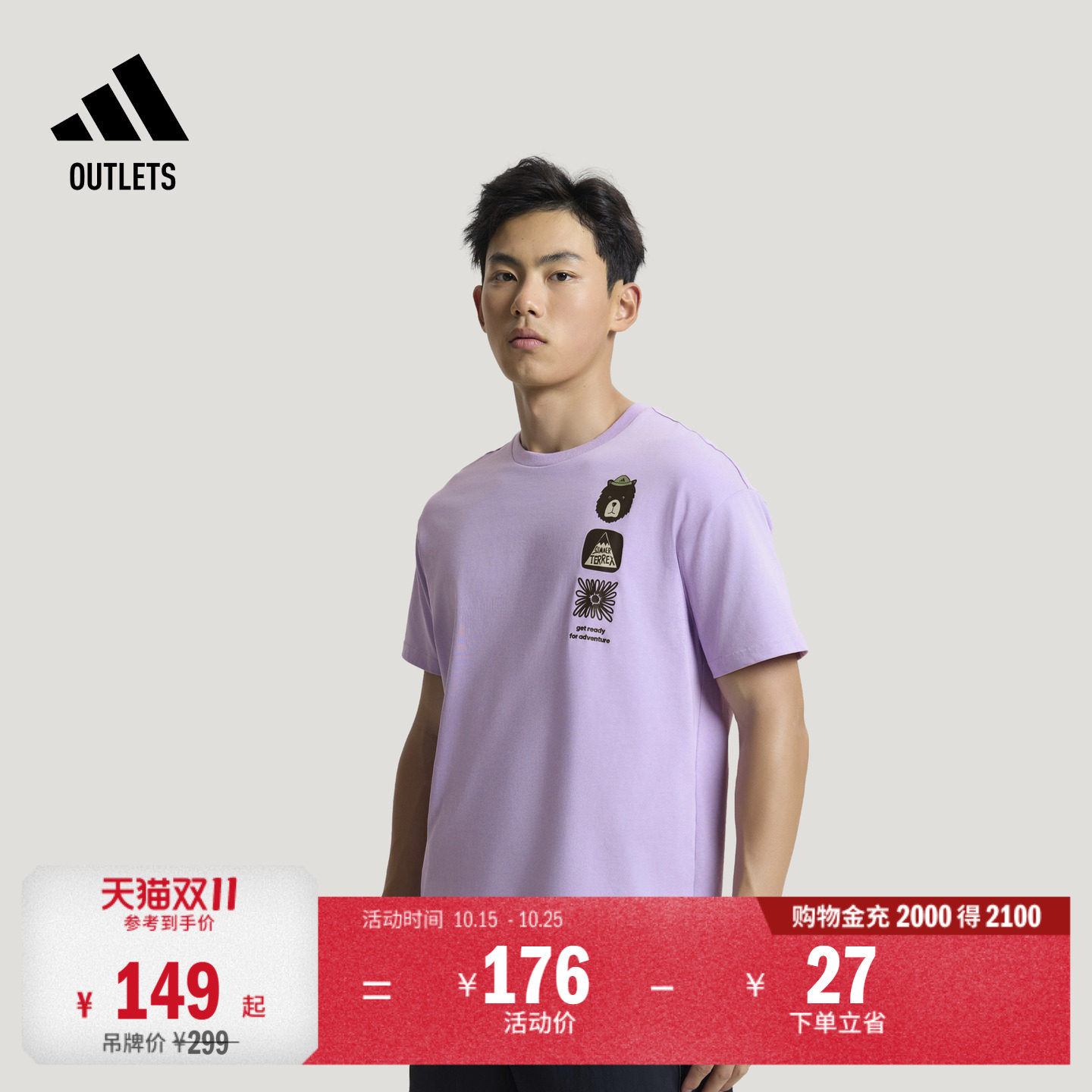 凉感简约印花户外徒步运动短袖T恤男adidas阿迪达斯山川里TERREX