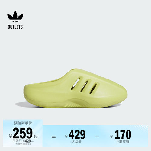 阿迪达斯三叶草男女拖鞋穆勒鞋