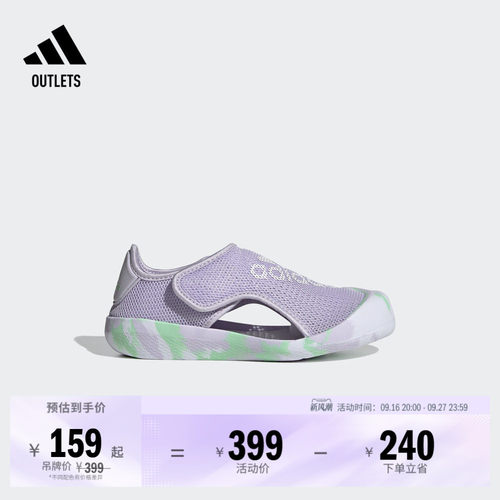 小浮艇阿迪达斯男女小童包头凉鞋