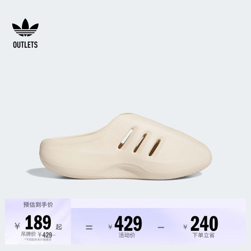 官方旗舰店 运动鞋/休闲鞋