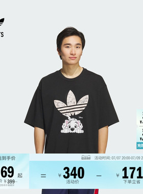 王安宇同款迪士尼101斑点狗联名短袖T恤男adidas阿迪达斯三叶草