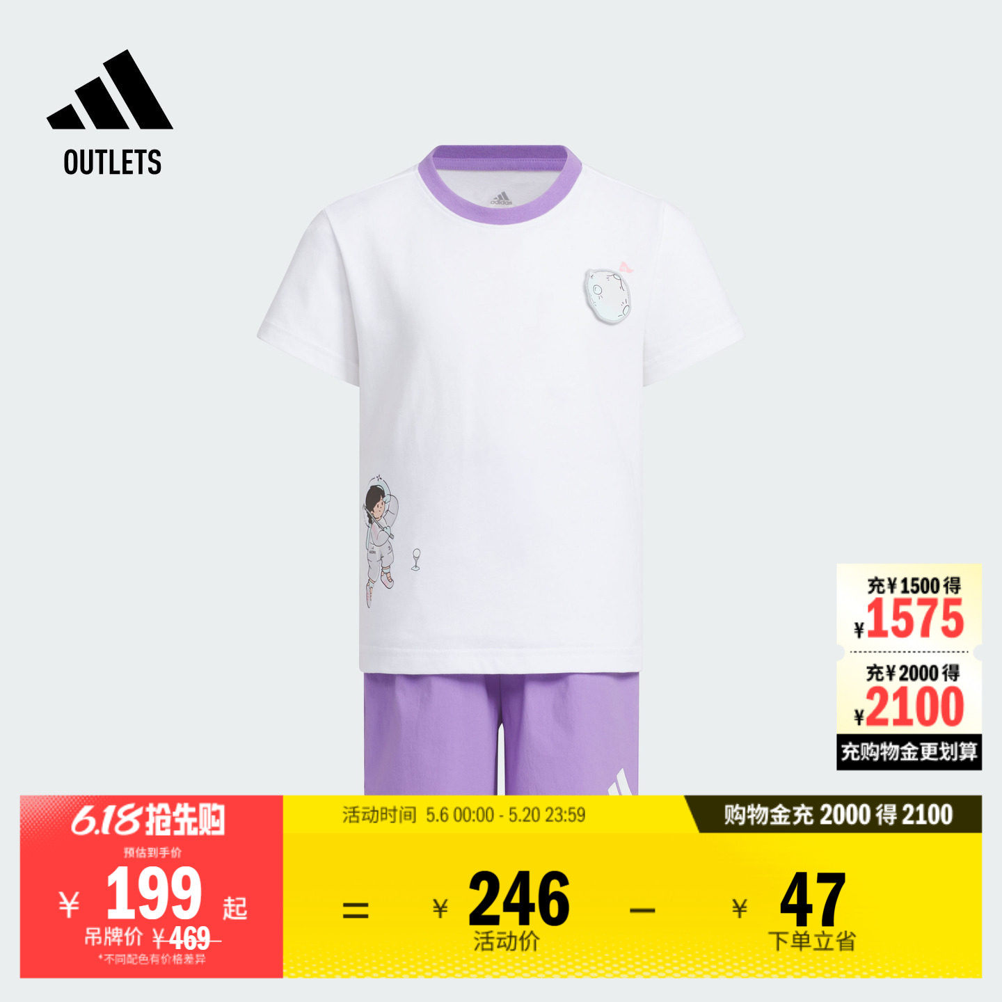 休闲短袖套装女小童儿童夏季adidas阿迪达斯官方outlets轻运动