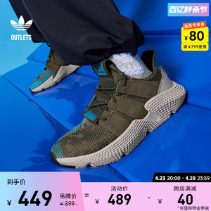 恐惧老爹鞋男女老爹鞋adidas