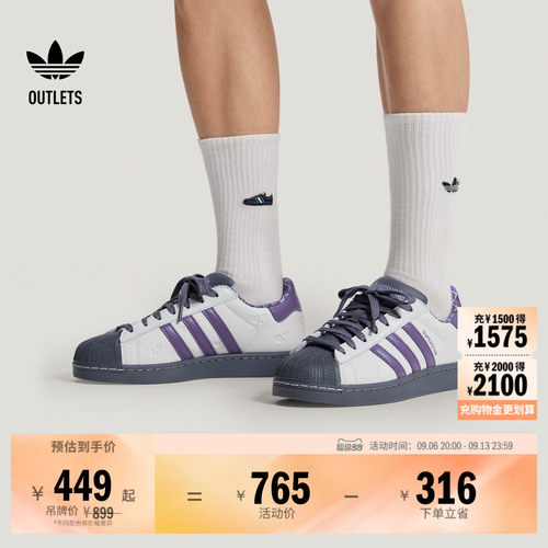 贝壳头阿迪达斯三叶草经典鞋