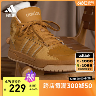 ENTRAP中帮板鞋 男女adidas阿迪达斯官方outlets 少年感复古篮球鞋