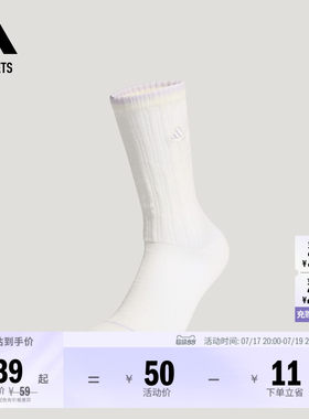 阿迪达斯女子袜子adidas
