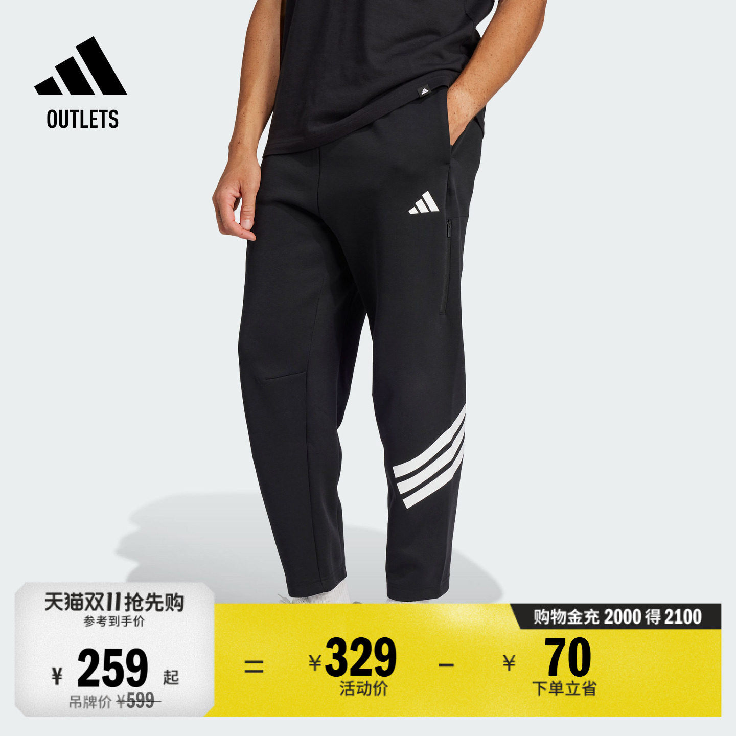 易用系休闲宽松锥形九分裤男装adidas阿迪达斯官方outlets轻运动