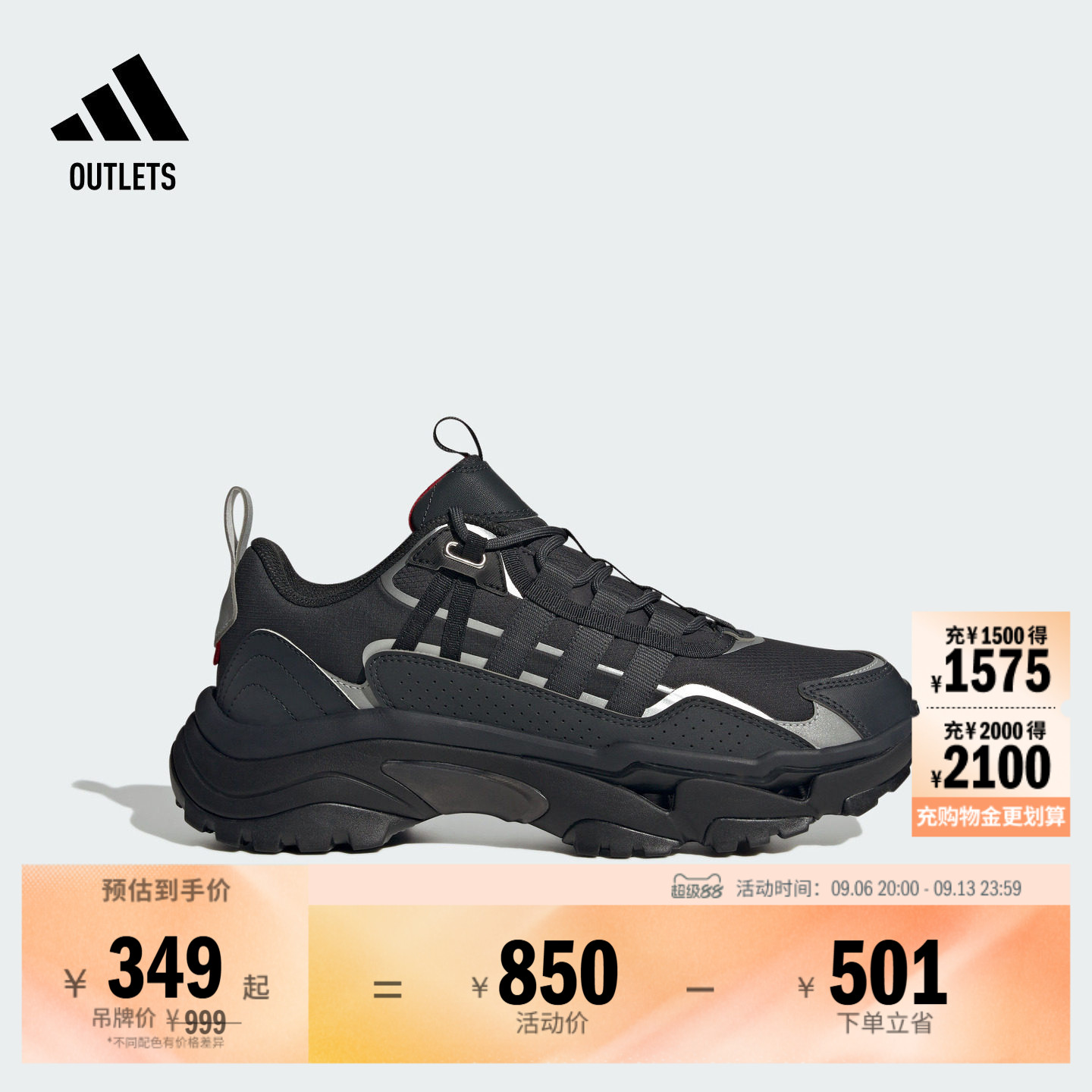 CITYWOWLK休闲跑步鞋男女adidas阿迪达斯官方outlets轻运动JR8334