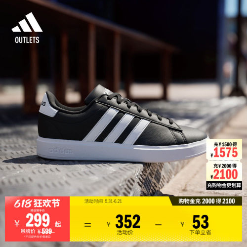 系带设计，橡胶外底