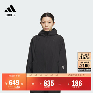 FOS系列拒水宽松双向拉链梭织连帽夹克外套adidas阿迪达斯轻运动